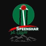 Speen Ghar Region